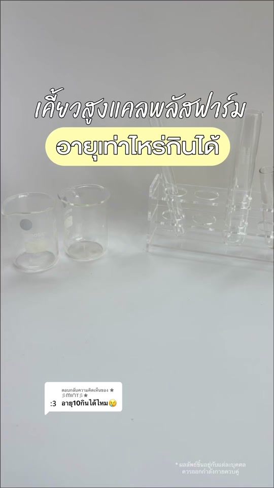 TikTok video thumbnail by calplusfarm.official