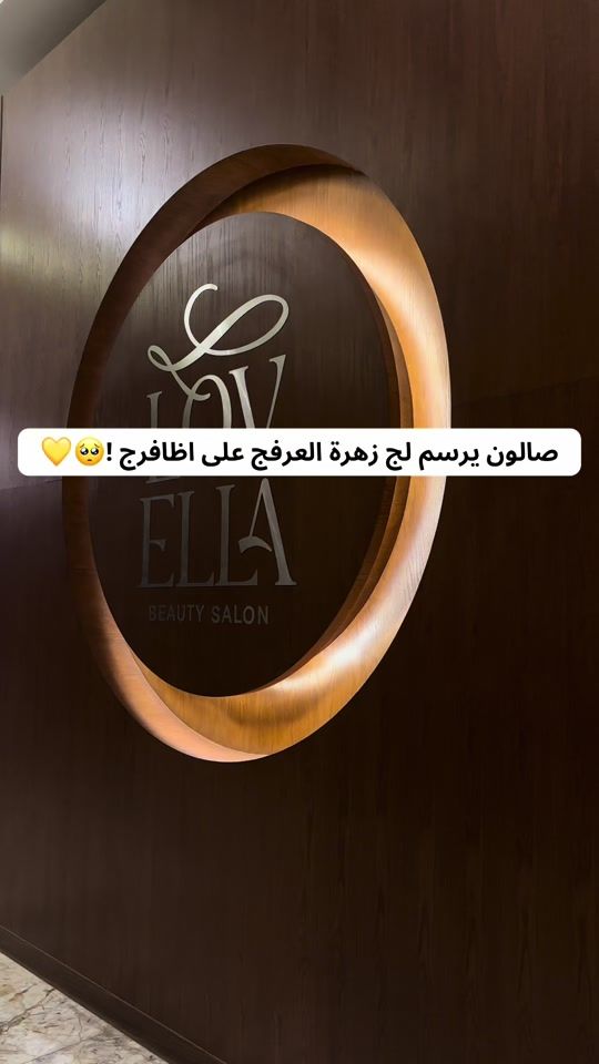 TikTok video thumbnail by its.herblog