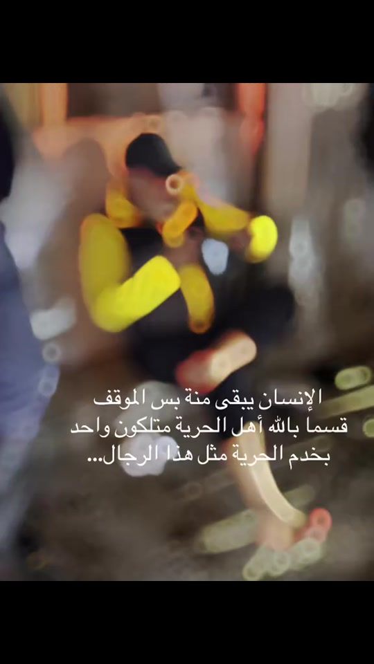 TikTok video thumbnail by al_234e
