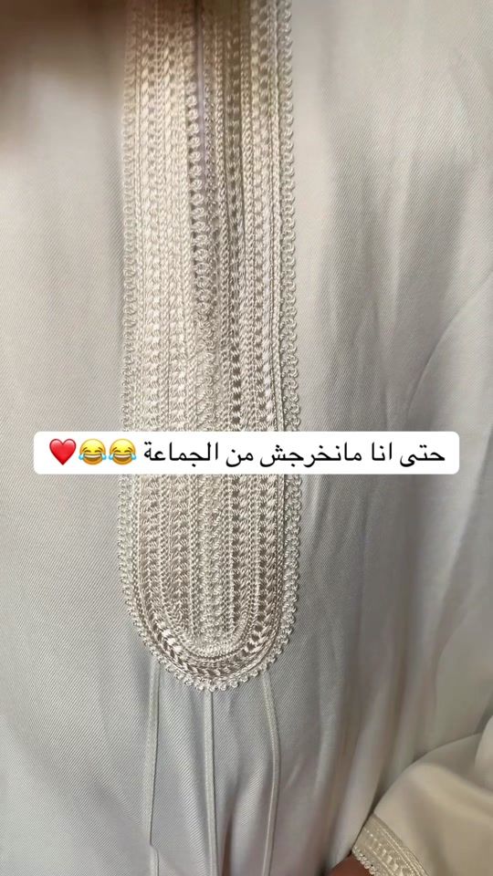 TikTok video thumbnail by l9ahwi_