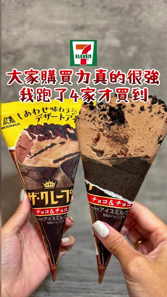 TikTok video thumbnail by jiangrui_