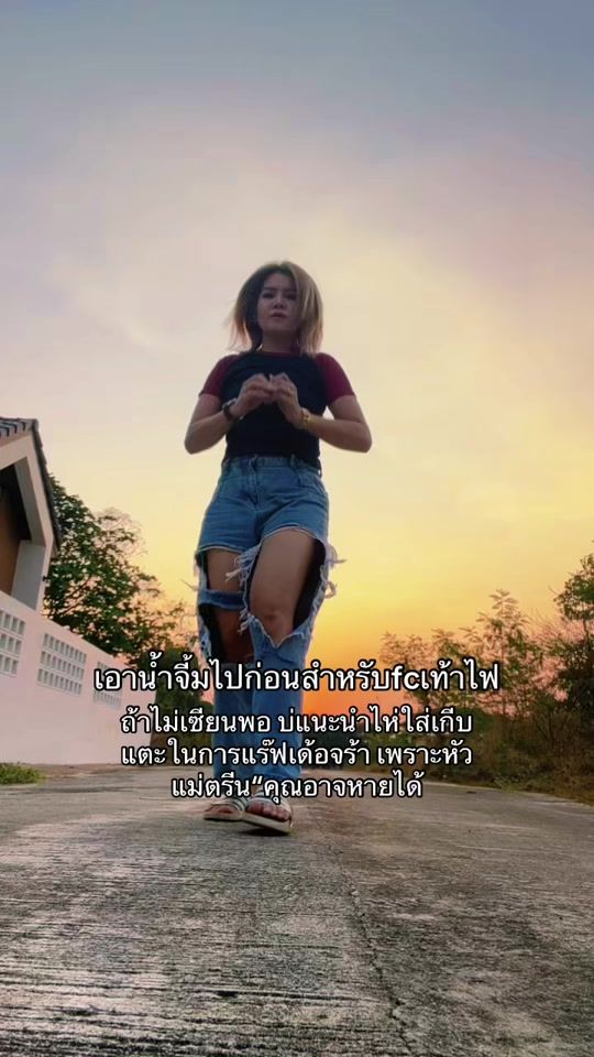 TikTok video thumbnail by gmmindgamer