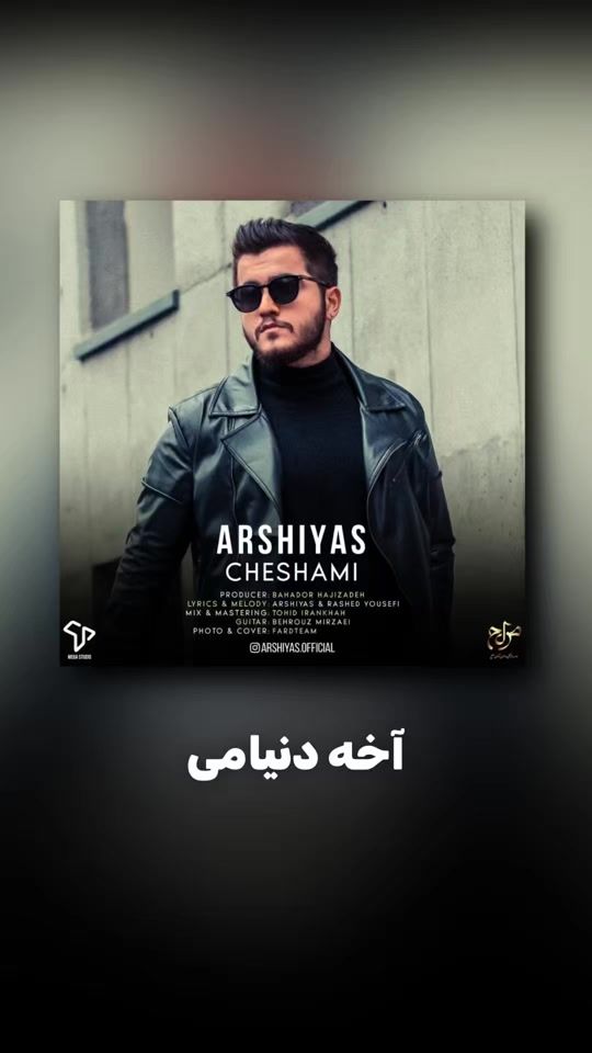 TikTok video thumbnail by songsbyaa