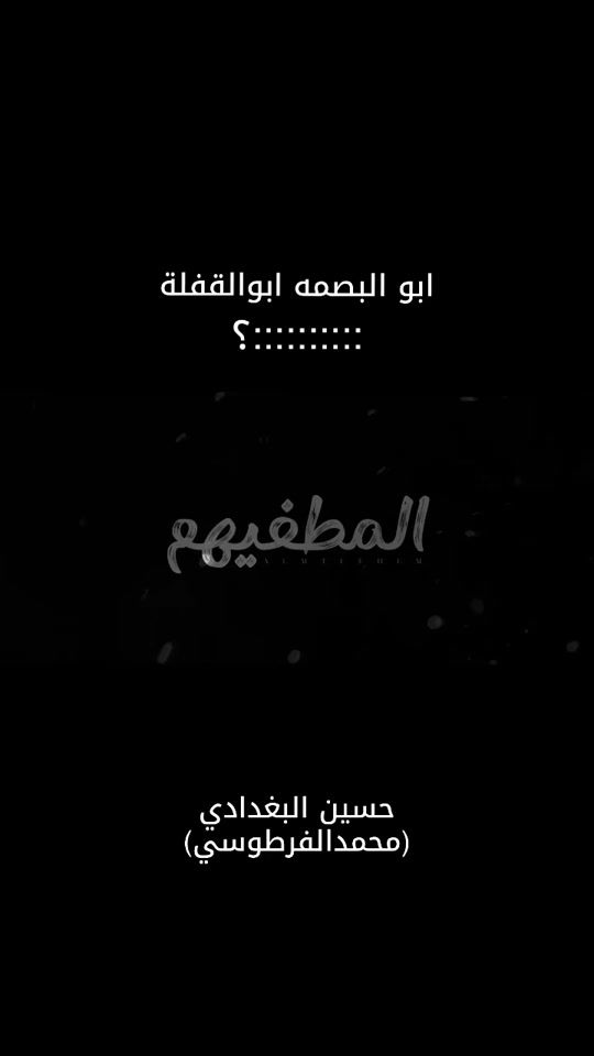 TikTok video thumbnail by mhamid35