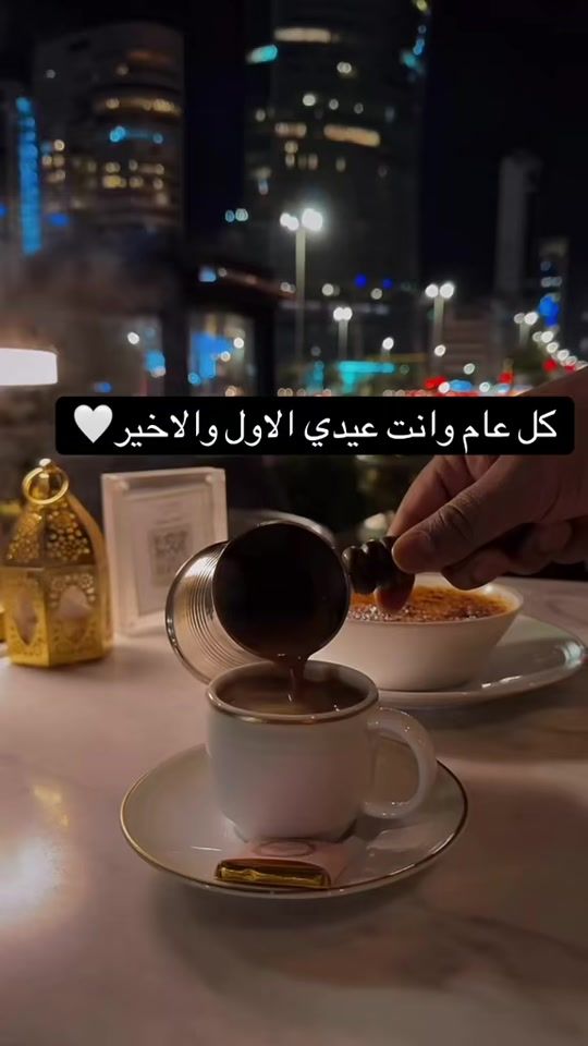 TikTok video thumbnail by e.l9000
