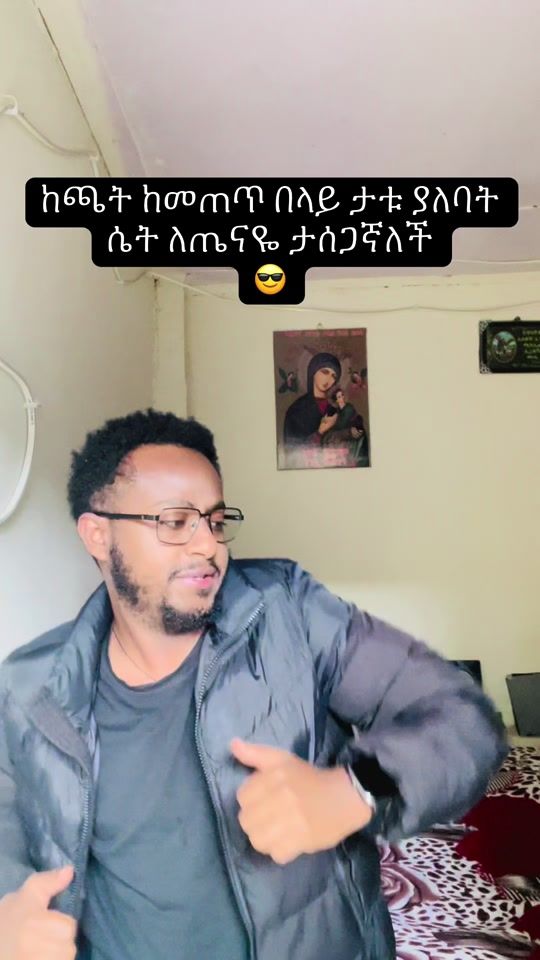 TikTok video thumbnail by faya_et