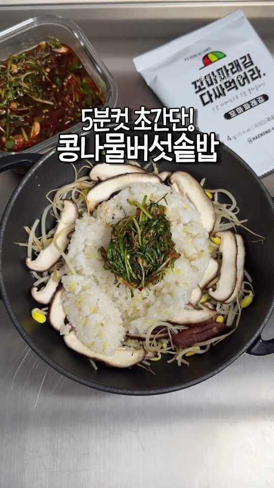 TikTok video thumbnail by twosonmom_recipe