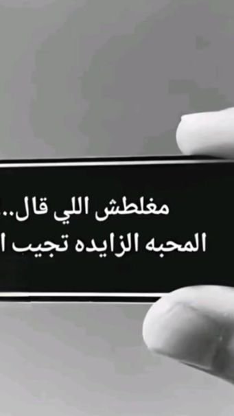 TikTok video thumbnail by nooor27586