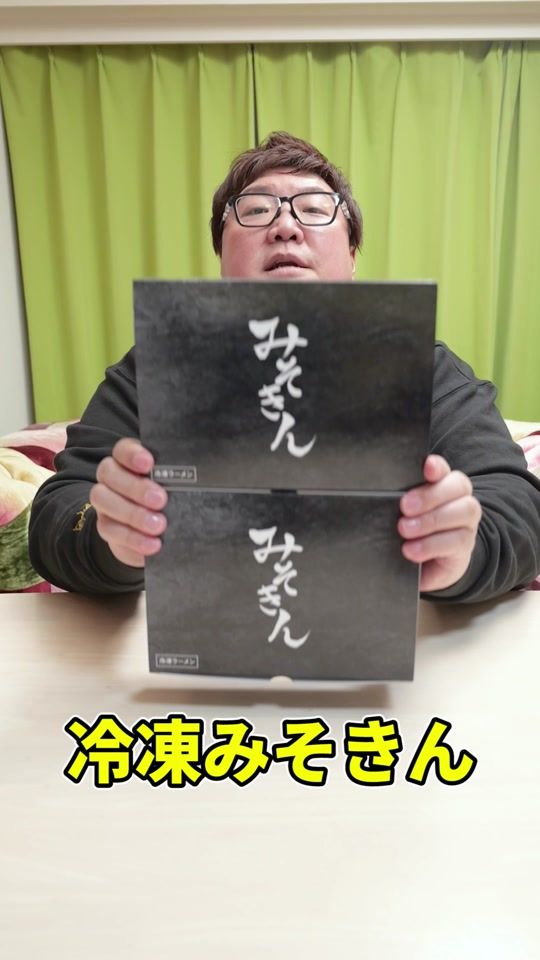 TikTok video thumbnail by dekakin
