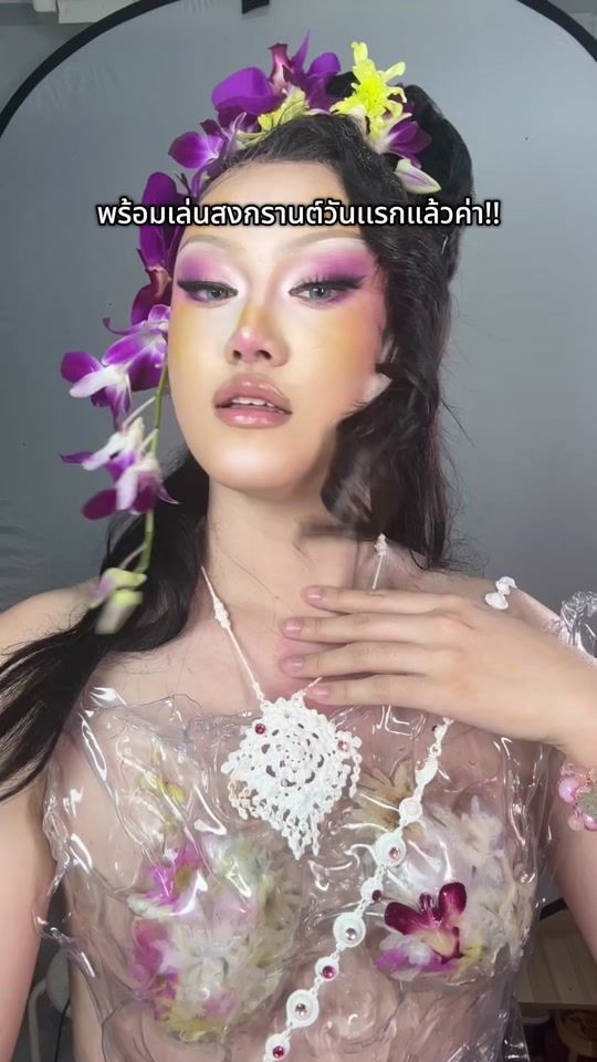 TikTok video thumbnail by tiathekweenz