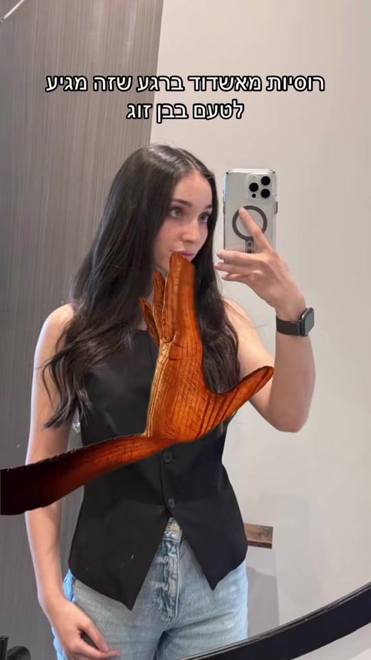 TikTok video thumbnail by yuval_raz5