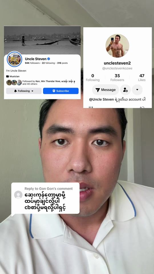 TikTok video thumbnail by unclesteventt