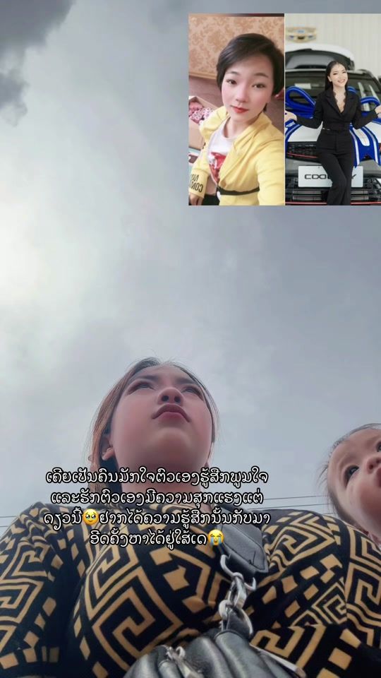 TikTok video thumbnail by suabthoj1