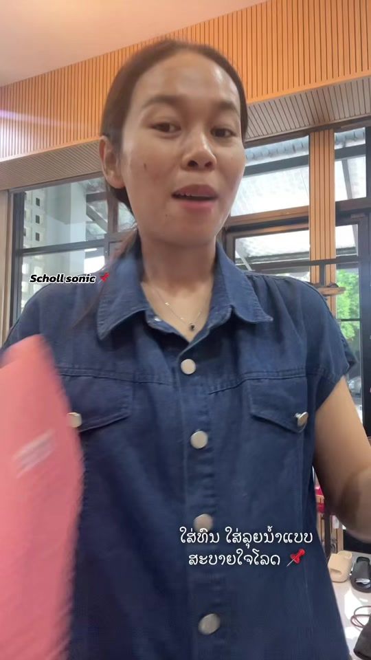 TikTok video thumbnail by tarsiamphone88