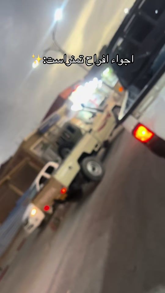 TikTok video thumbnail by ibrahim_biti