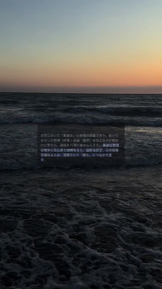 TikTok video thumbnail by ssnn834