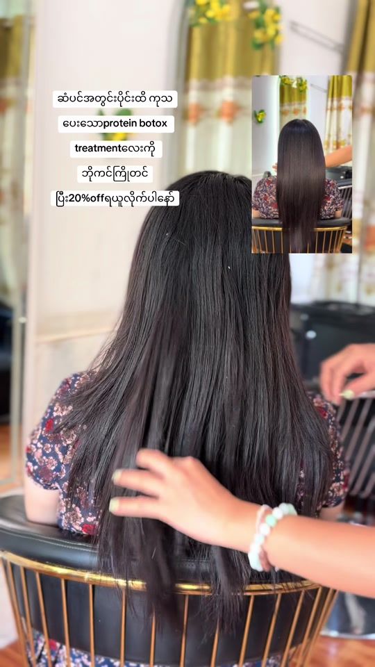 TikTok video thumbnail by sumyatthandar358