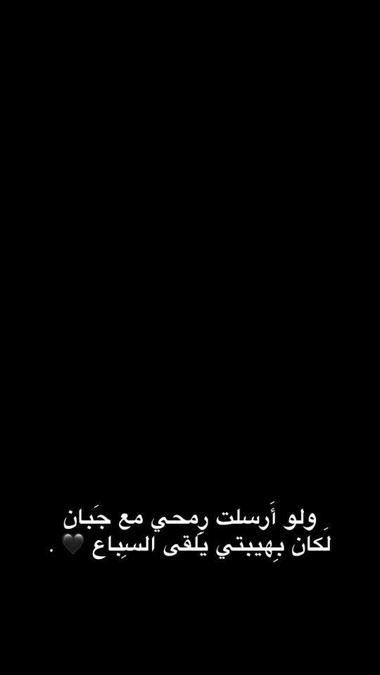 TikTok video thumbnail by montather_maher10