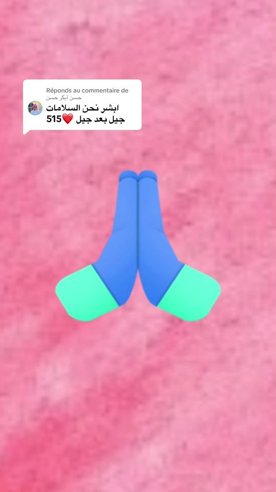 TikTok video thumbnail by izal.arabe