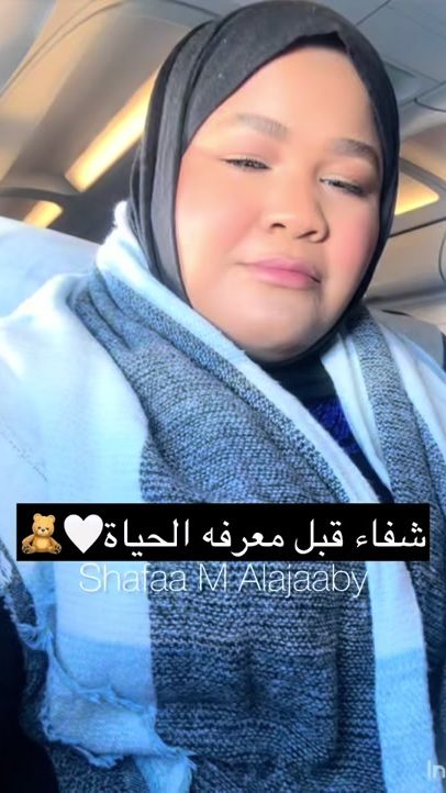 TikTok video thumbnail by shafaa_alajaaby