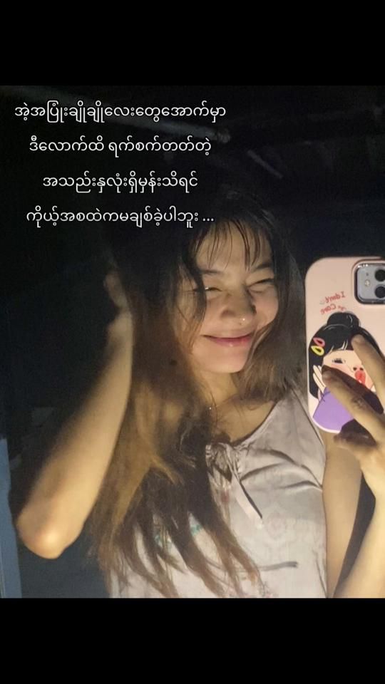 TikTok video thumbnail by _san_4444