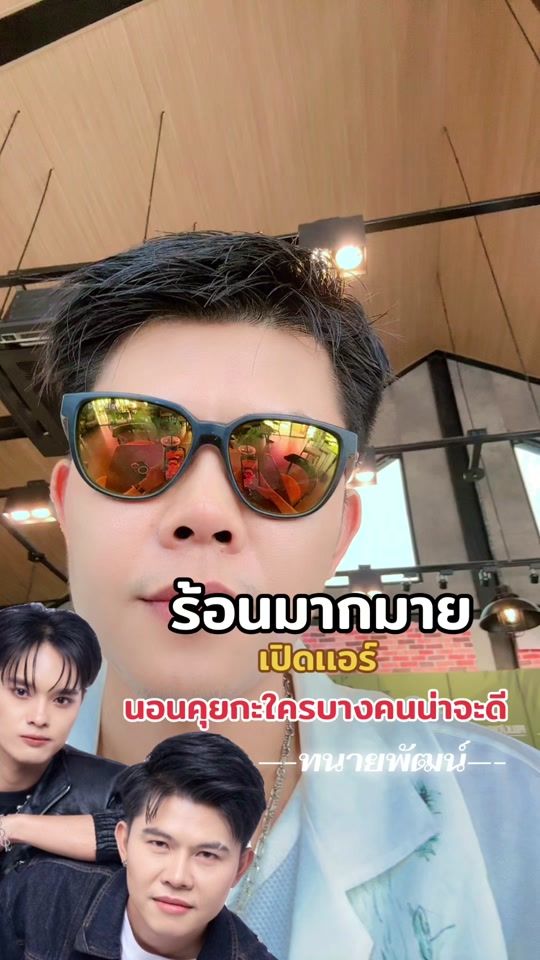 TikTok video thumbnail by tanaichaipat1