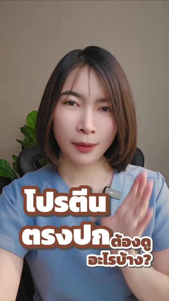 TikTok video thumbnail by beekaenergy