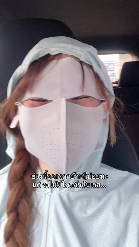 TikTok video thumbnail by aryumi_39
