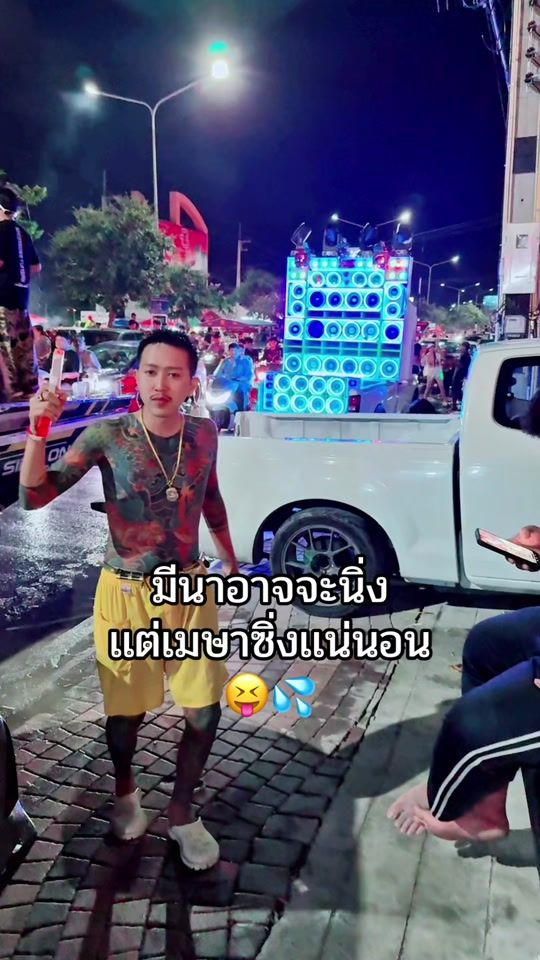 TikTok video thumbnail by gar.minburi
