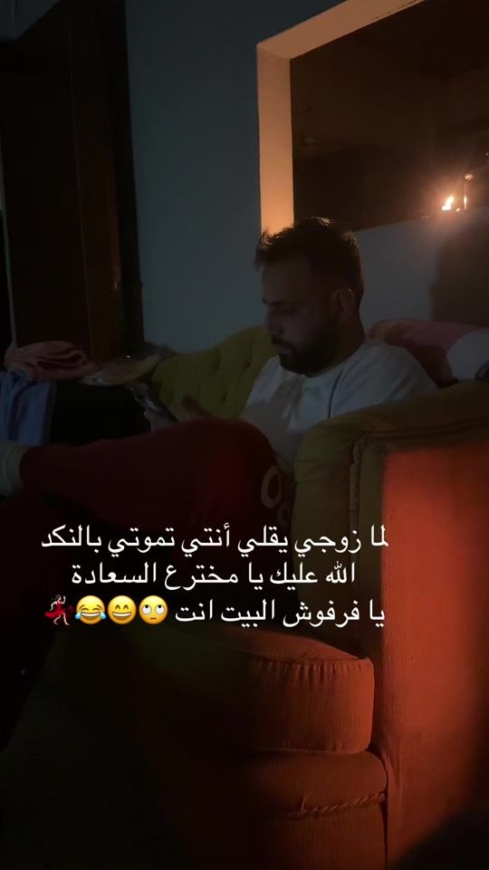 TikTok video thumbnail by fifikejakouchian