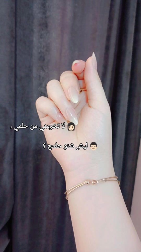 TikTok video thumbnail by zz_hug