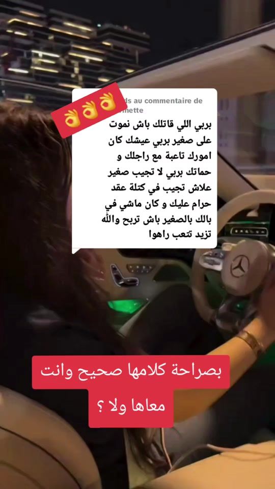 TikTok video thumbnail by imen.laribi