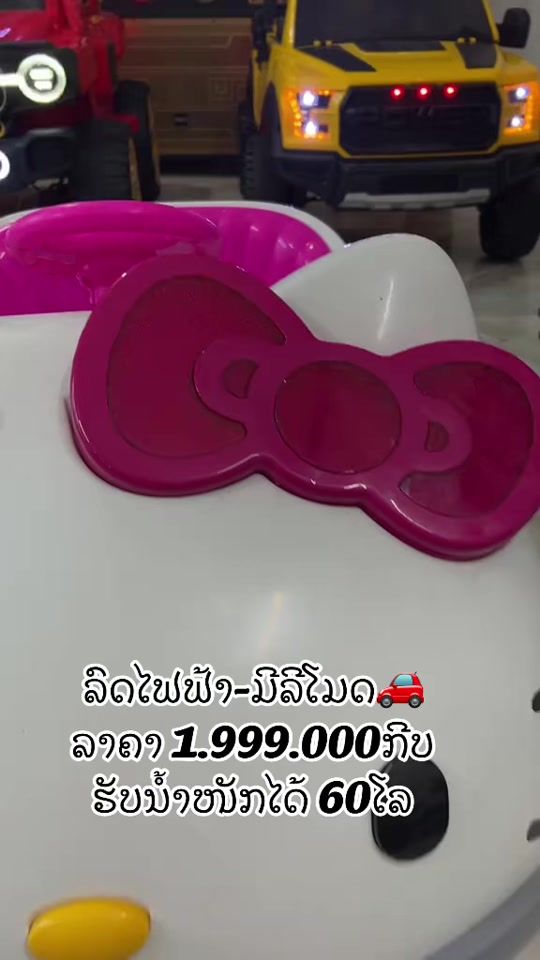 TikTok video thumbnail by fb_lenmyan