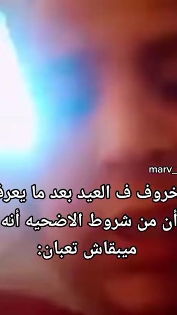 TikTok video thumbnail by marv_vt3
