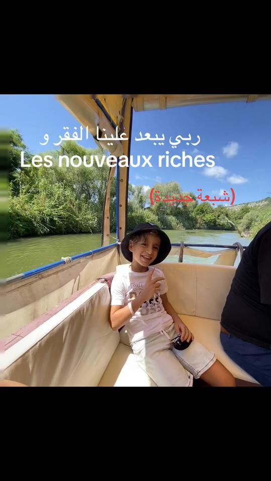 TikTok video thumbnail by racim.marsoui31
