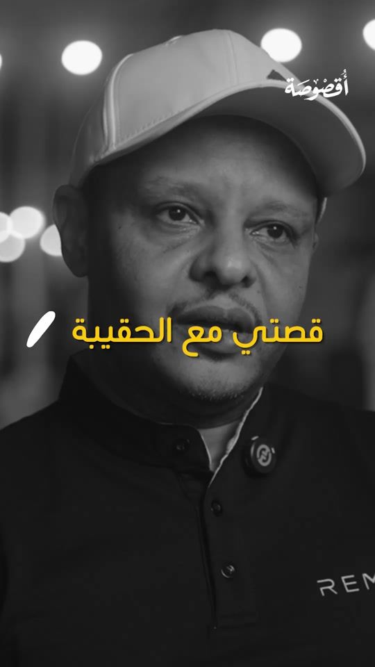 TikTok video thumbnail by oqsosaa