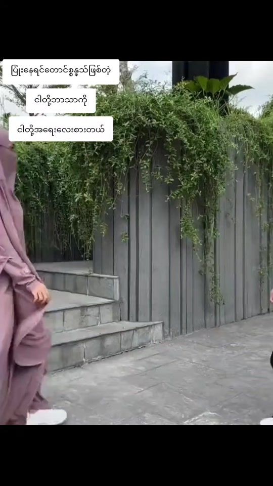 TikTok video thumbnail by islam.queen848