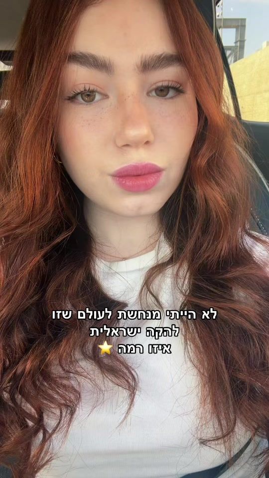 TikTok video thumbnail by .mayaitzhaki