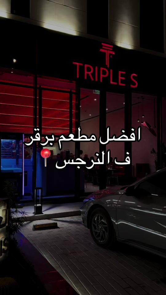 TikTok video thumbnail by ii_na007