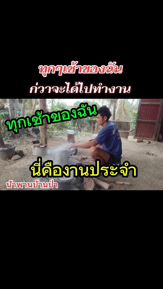 TikTok video thumbnail by somphan.11