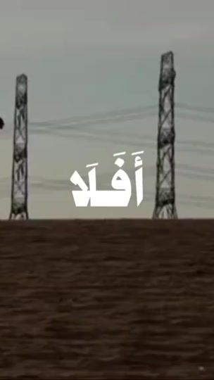 TikTok video thumbnail by athkerrallah