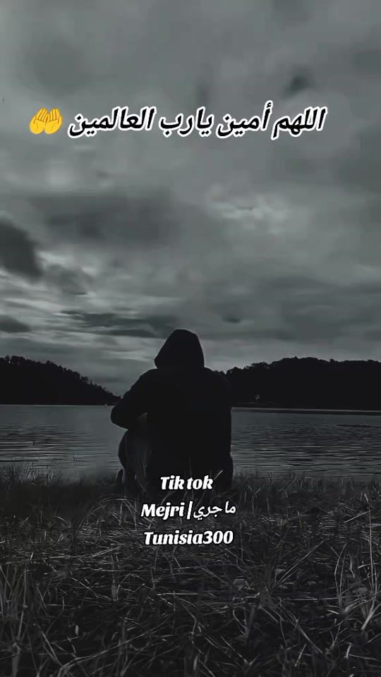 TikTok video thumbnail by tunisia300