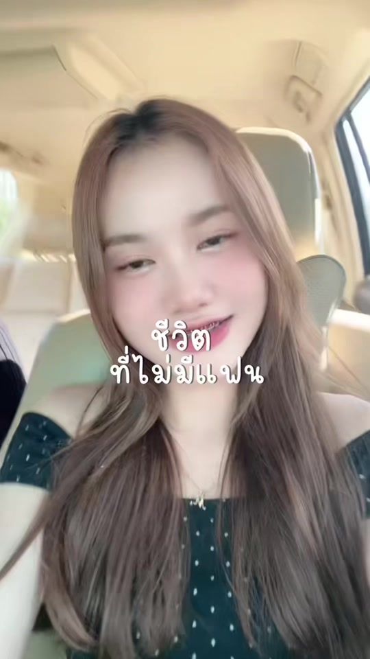 TikTok video thumbnail by milkpps3.2.0