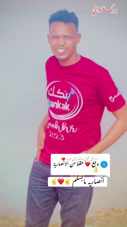 TikTok video thumbnail by .919.dh01