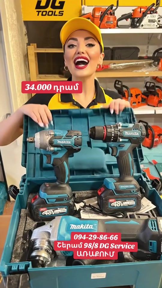 TikTok video thumbnail by dg_tools
