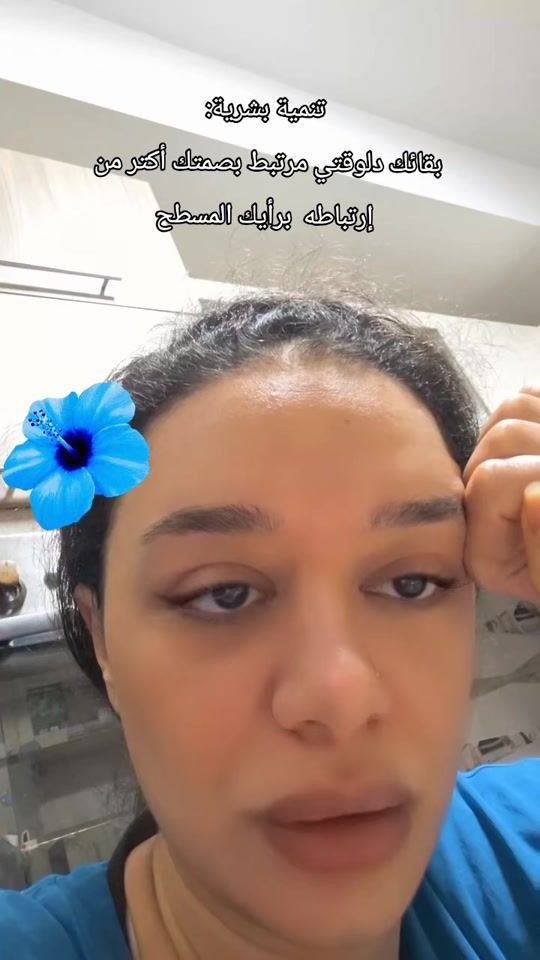TikTok video thumbnail by ph.yosra.azcool