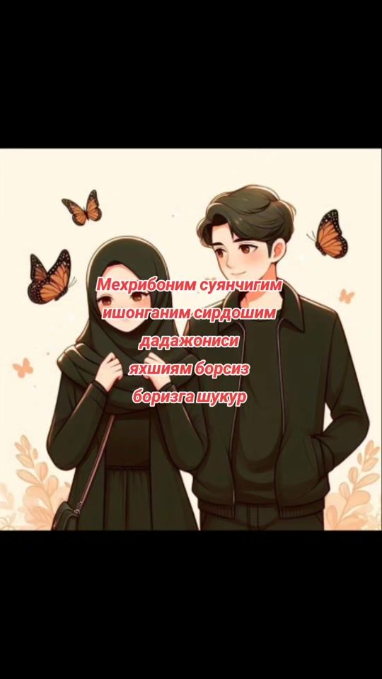 TikTok video thumbnail by user8483788765844