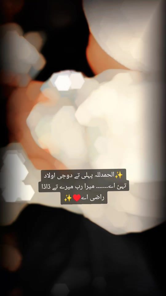 TikTok video thumbnail by talbiyah64