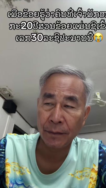 TikTok video thumbnail by phonexay18