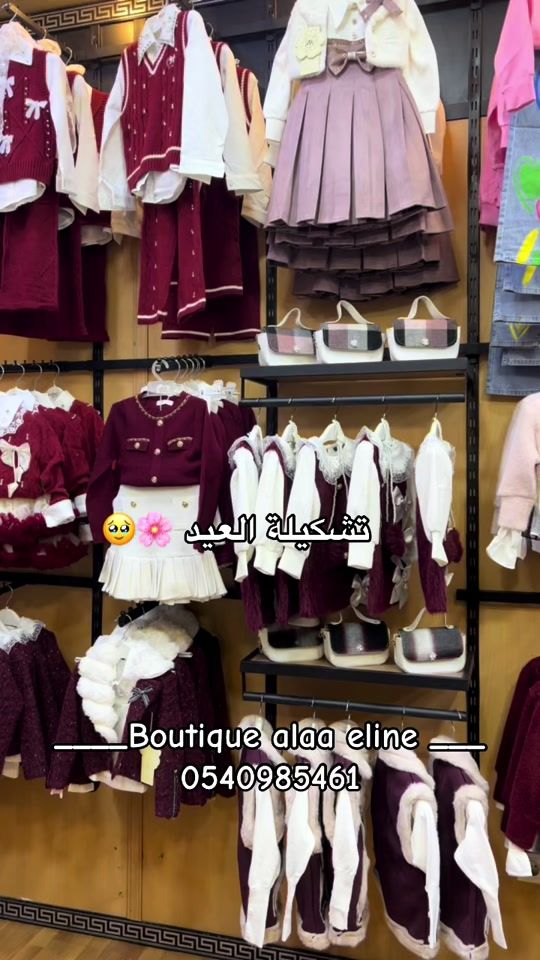TikTok video thumbnail by alaa_eline